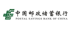 中國郵政儲蓄銀行 